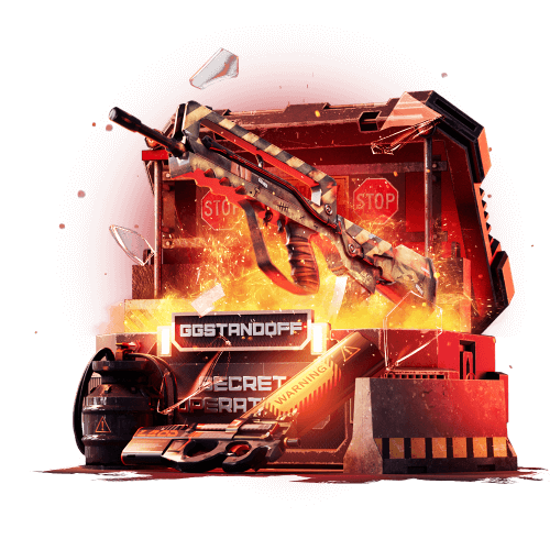 Секретные операции